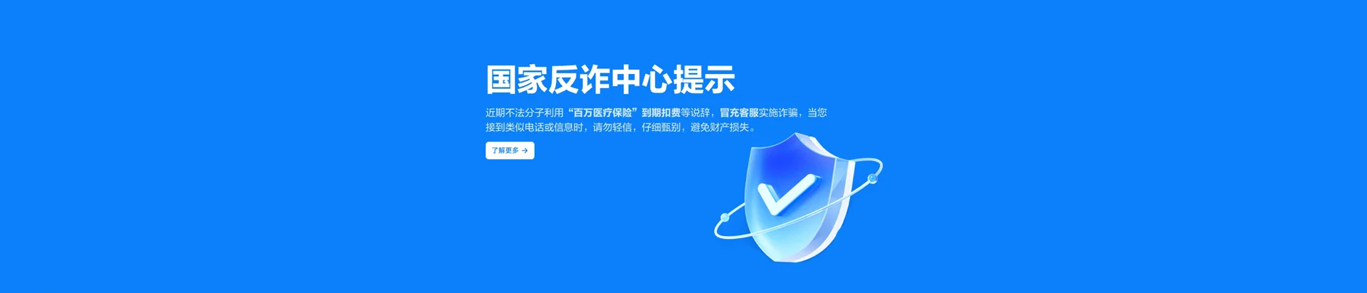 滨江区移动宽带