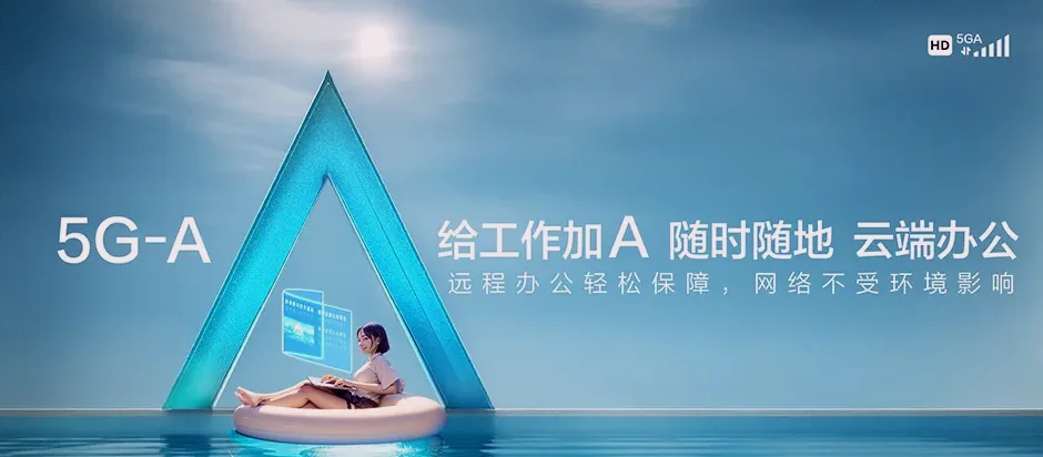 滨江区滨江大华春山椿树 移动宽带