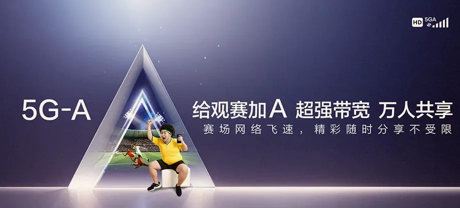 滨江区滨江金汇廷望 移动宽带