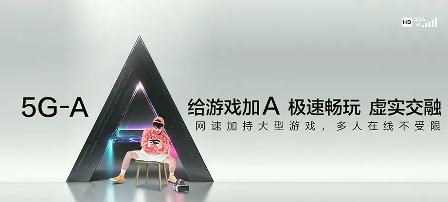 滨江区滨江颐和汇商业中心 移动宽带
