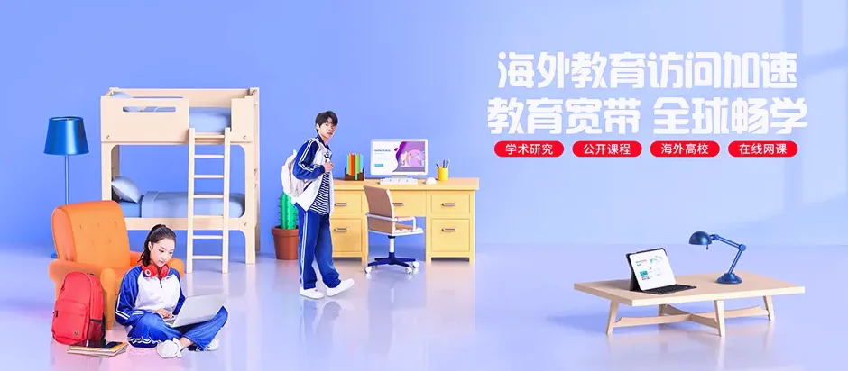 滨江区滨江绿城宸岸栖月 移动宽带